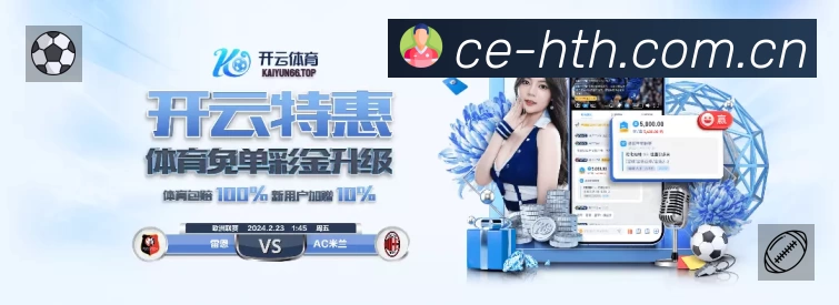 积分榜与球员榜