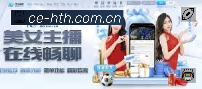 华体会 背景图