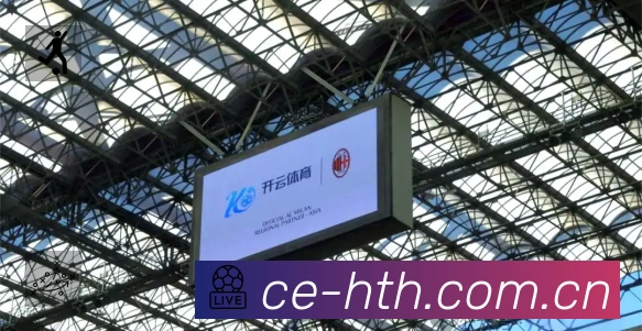 华体会赛事提醒App官方下载