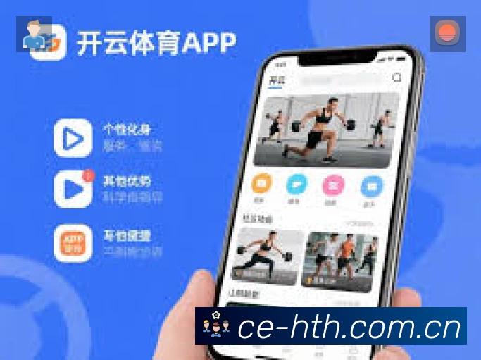事件推送 - 进球红牌点球即时提示